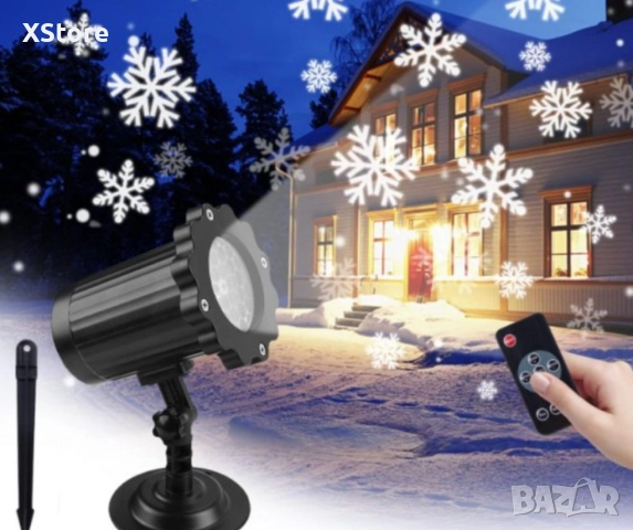 Водоустойчив LED проектор Снежинка за прожектиране на сняг