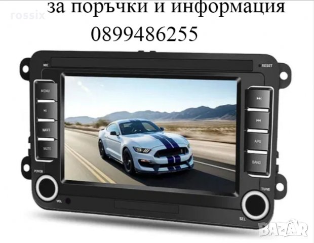 VW Android 11 мултимедия с 7" инча тъч, WiFi, блутут, GPS, снимка 1 - Навигация за кола - 31239825