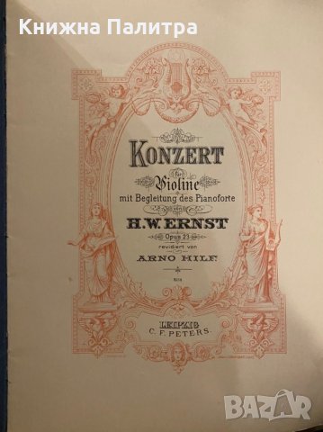 Konzert