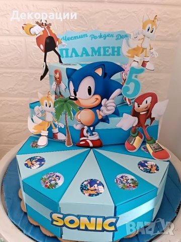 Промоция!Изработка на картонени торти .Украси за всякакъв повод , снимка 9 - Други - 40602656