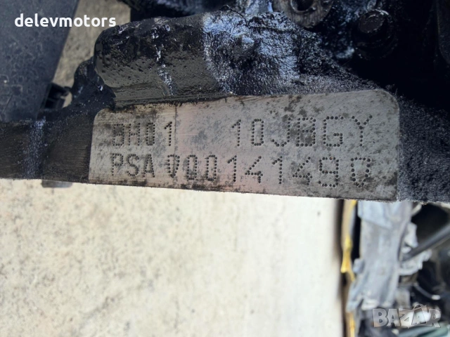Двигател 1.6 BlueHDI BHZ, BH01, 10JBGY, 120 кс. От Peugeot 308 SW комби (T9), 1.6 BlueHDi , снимка 6 - Части - 53910299