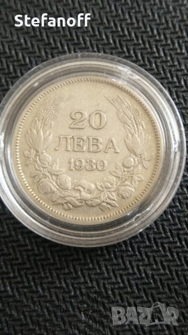 Лот царски монети от 1930г, снимка 6 - Нумизматика и бонистика - 44240021