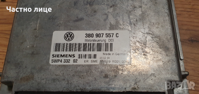 Ecu Компютър siemens 5WP4 332 02,3B0 907 557 C, снимка 2 - Части - 52698599