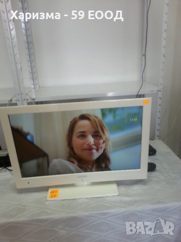 Телевизор  Kendo   - 22 инча  , 99 лева, снимка 5 - Телевизори - 37808582