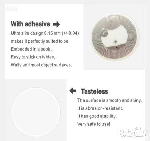 Комплект от 47 самозалепващи се NFC тагове,, снимка 4 - Друга електроника - 51684125