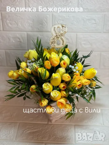 Подаръци за 8ми март, снимка 6 - Подаръци за жени - 48987754