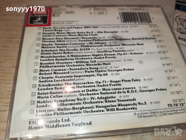 BEST-LOVED CLASSICS CD-MADE IN UK 0901251116, снимка 15 - CD дискове - 48612358