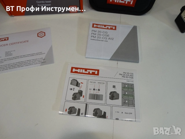 НОВО - 2025 - Линеен лазерен уред с отвес, снимка 8 - Измервателни инструменти - 53281013