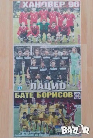 Отбори А3 от Тема спорт