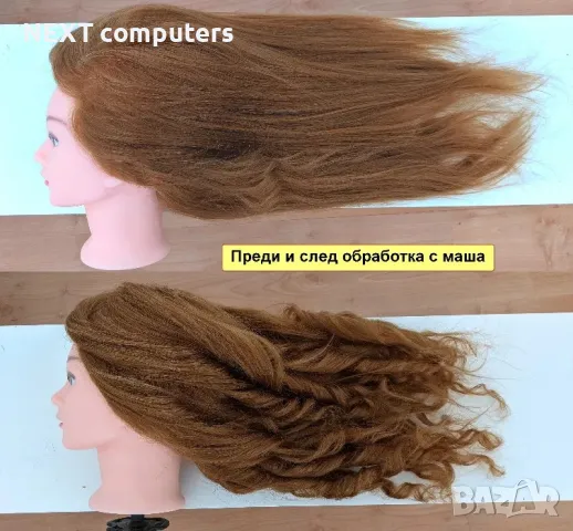 Фризьорска тренировъчна глава с ЕСТЕСТВЕНА коса 60см +стойка +аксесоар, снимка 2 - Фризьорски услуги - 47900148