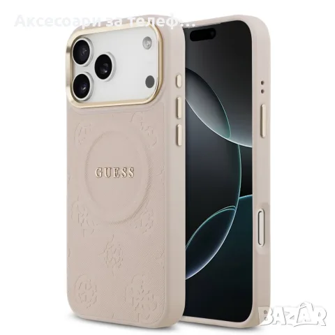 Iphone 17 pro max Оригинални GUESS кейсове с MagSafe 