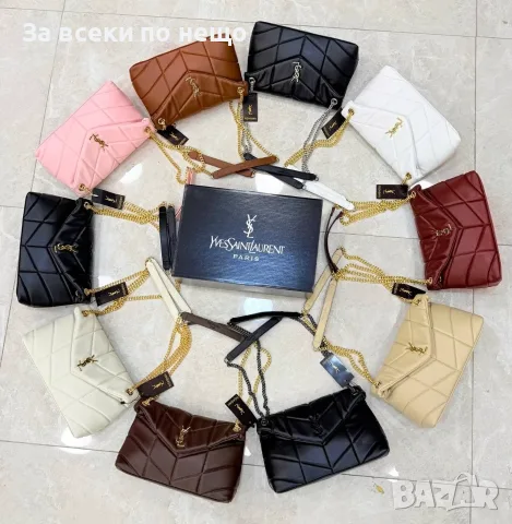 Yves Saint Laurent Дамска Чанта - Различни Цветове Код E65
