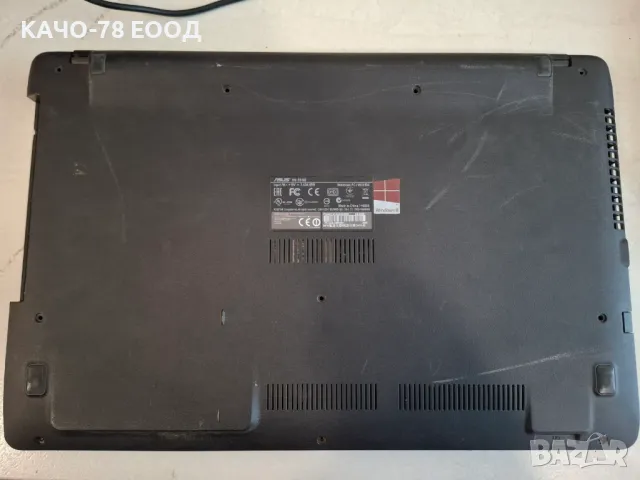 Лаптоп Asus R510Z, снимка 4 - Части за лаптопи - 49288590