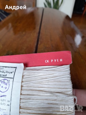 Стар копринен суетаж, снимка 5 - Други ценни предмети - 40113136