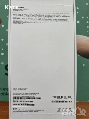 IPhone 14 pro max 256gb от Америка, снимка 6 - Apple iPhone - 52195723