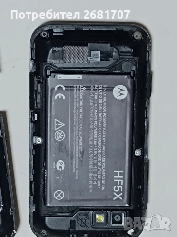 телефон Моторола Defy mini , снимка 3 - Motorola - 54193136