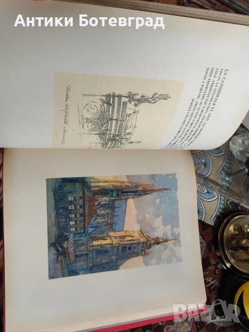 Стара книга от 1932 година Прага , снимка 10 - Художествена литература - 53217622