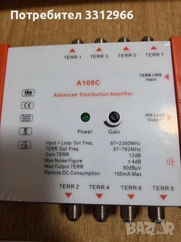 Усилвател за телевизионен сигнал (Advanced Distribution Amplifier) от марката Terra, модел A108C, снимка 2 - Ресийвъри, усилватели, смесителни пултове - 53928900