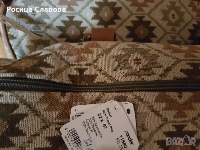 Продавам нови пътни чанти, снимка 10 - Сакове - 42746309