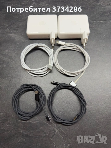 Apple MagSafe 140w адаптер + кабел за зареждане.