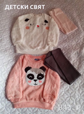 Нови комплекти и пижами, снимка 1 - Детски комплекти - 31942270
