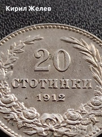 МОНЕТА 20 стотинки 1912г. ЦАРСТВО БЪЛГАРИЯ УНИКАТ ПЕРФЕКТНО СЪСТОЯНИЕ ЗА КОЛЕКЦИОНЕРИ 35852, снимка 6 - Нумизматика и бонистика - 39512064