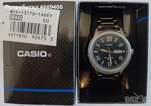 Мъжки часовник Casio MTP-1377D