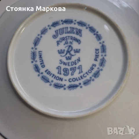 Колекционерска чиния за стена-Рьорстранд-Швеция, снимка 3 - Колекции - 53021090