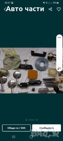 Авточасти за руски коли лада жигула москвич.и други 0895486622, снимка 4 - Части - 34983885