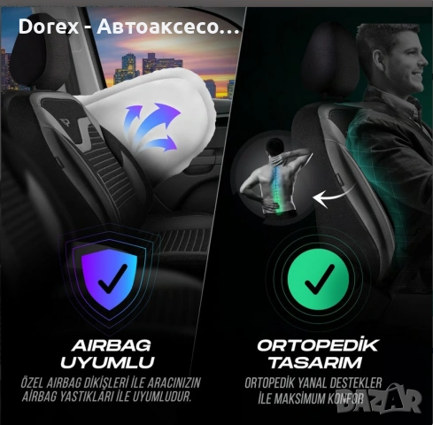 Комплект премиум тапицерия Panda Boston - различни цветове, снимка 16 - Аксесоари и консумативи - 53948584