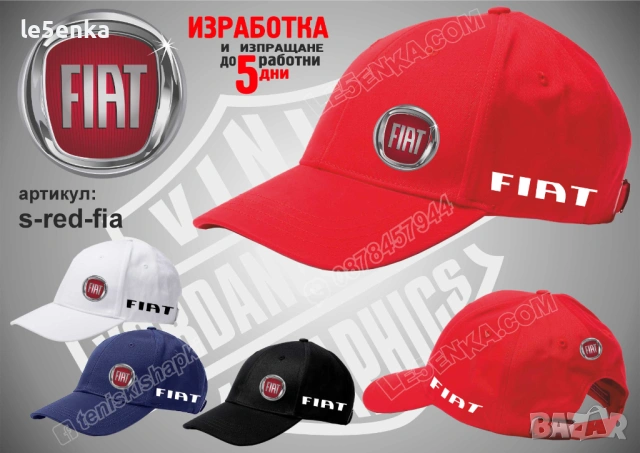 FIAT тениска и шапка, снимка 7 - Тениски - 37618216