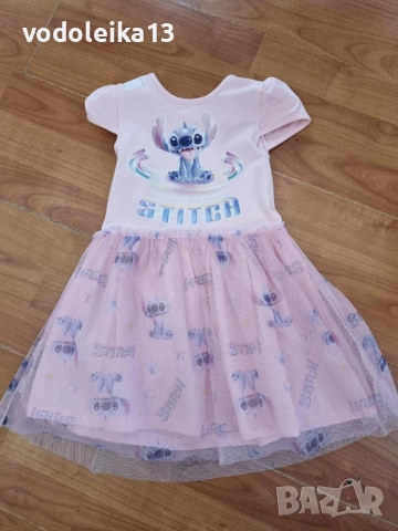 нова рокличка със Стич