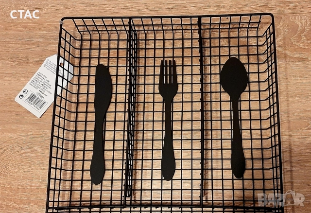 Нов метален органайзер за прибори, снимка 6 - Органайзери - 51886757