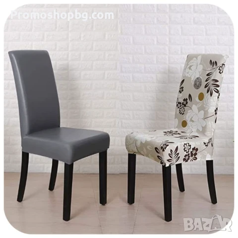 Калъф за стол, еластичен, универсален размер, снимка 5 - Други - 50565458