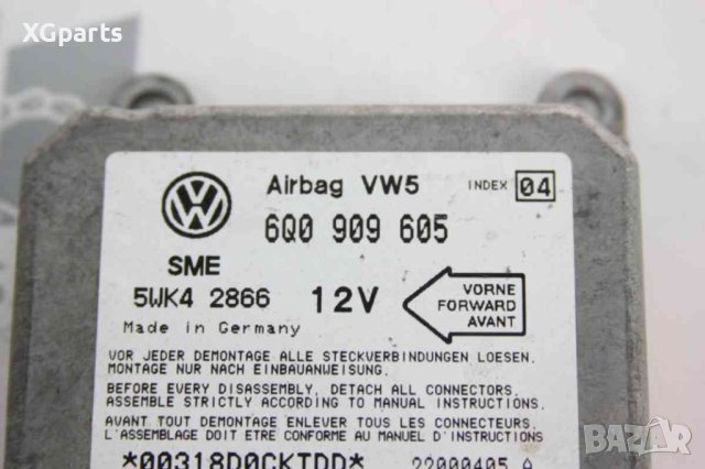  Модул AIRBAG за Volkswagen Sharan (2000-2010) 6Q0909605, снимка 2 - Части - 42901891