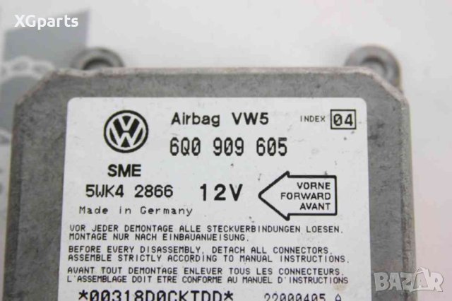 Модул AIRBAG за Volkswagen Sharan (2000-2010) 6Q0909605, снимка 2 - Части - 42887976
