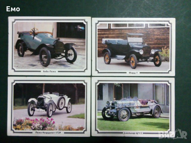 За Ценители и Колекционери! Изключително редки и отлично запазени руски комплекти картички(1)!, снимка 4 - Колекции - 31366784