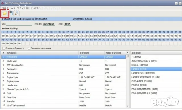 Mitsubishi coding & programming, снимка 9 - Аксесоари и консумативи - 55798864