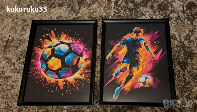 Принт за декорация или подарък, снимка 2 - Декорация за дома - 48911405