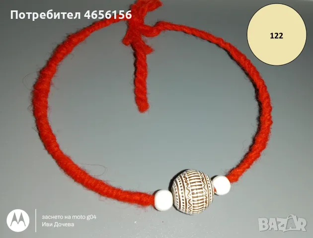 Мартеници колиета 0,75 €, снимка 14 - Български сувенири - 56545379
