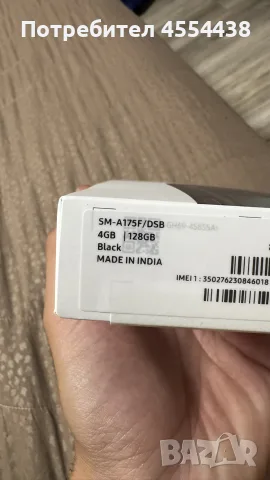 Galaxy a17 4/128bg, снимка 3 - Samsung - 55729827