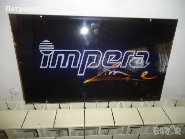 табела от казино