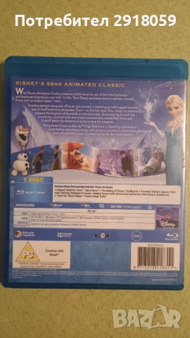 Frozen, Замръзналото кралство, Елза и Ана Blu Ray  , снимка 2 - Blu-Ray филми - 53991069