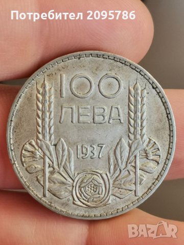 100 лв 1937г, У39