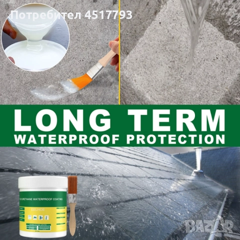 Водоустойчиво лепило за хидроизолация, нано спрей лепило против течове 300гр, снимка 4 - Други - 52662583