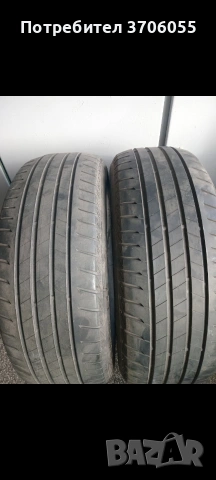 Летни гуми 225 /55/19!