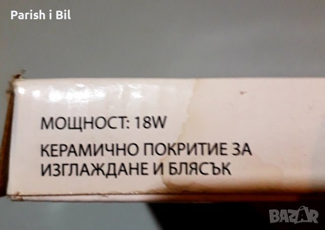 Керамична мини преса за коса Syoss, снимка 9 - Преси за коса - 38764293