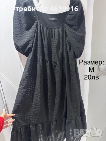 Дамски рокли, снимка 18 - Рокли - 53214139