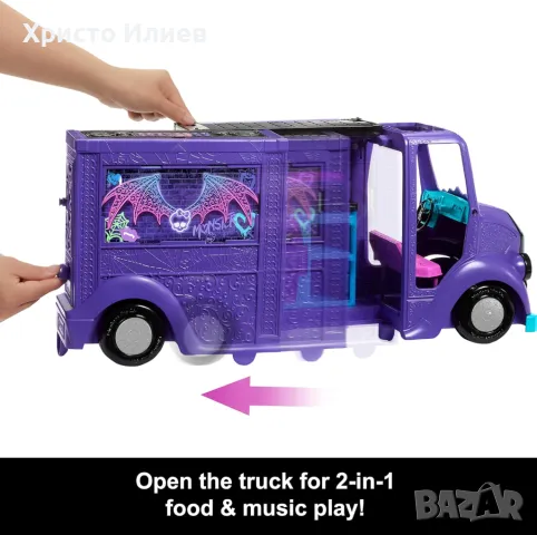 Monster High Кукла Draculaura Монстър Хай с камион и аксесоари, снимка 5 - Кукли - 50164199