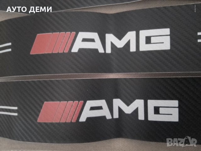 Качествени карбон стикери за прагове с лого АМЖ AMG Mercedes за кола автомобил джип ван , снимка 7 - Аксесоари и консумативи - 40437747